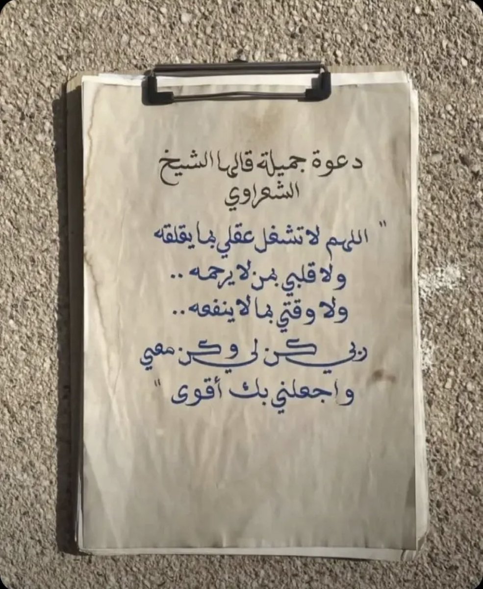 Aljjehani's tweet photo. https://t.co/ViWfvgZCnc