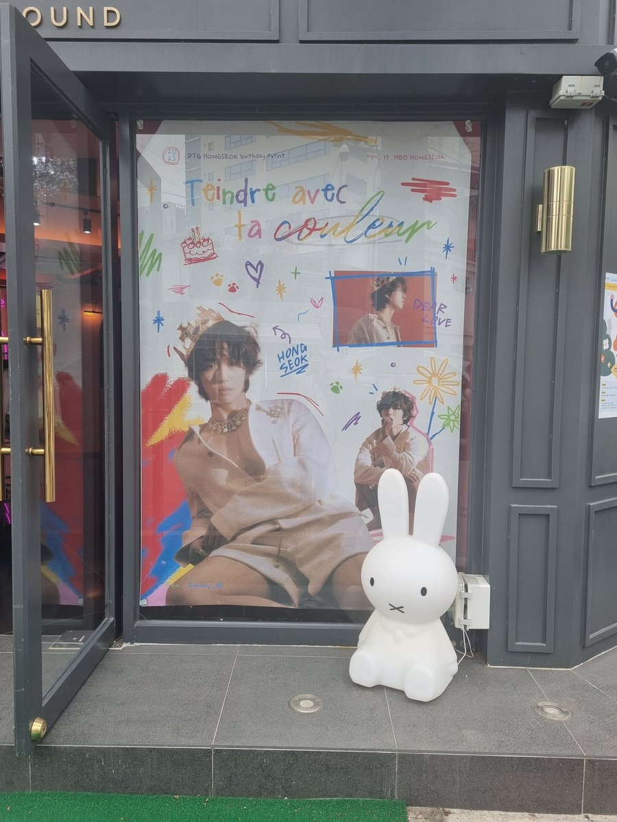 #홍석이의_색을_담아