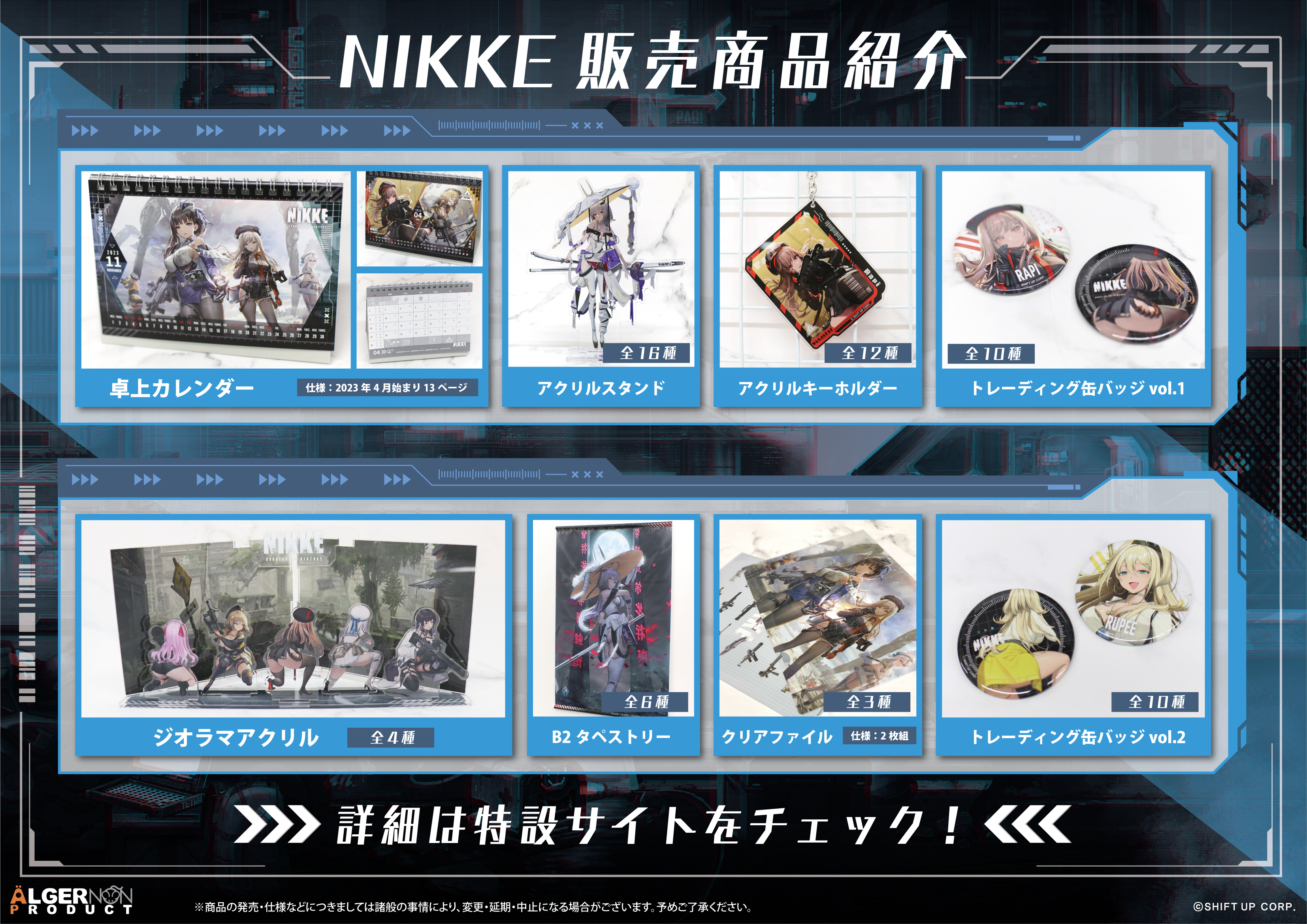 公式】勝利の女神:NIKKE 2.5周年イベント開催中 on X 公式】勝利の女神:NIKKE 2.5周年イベント開催中 on X