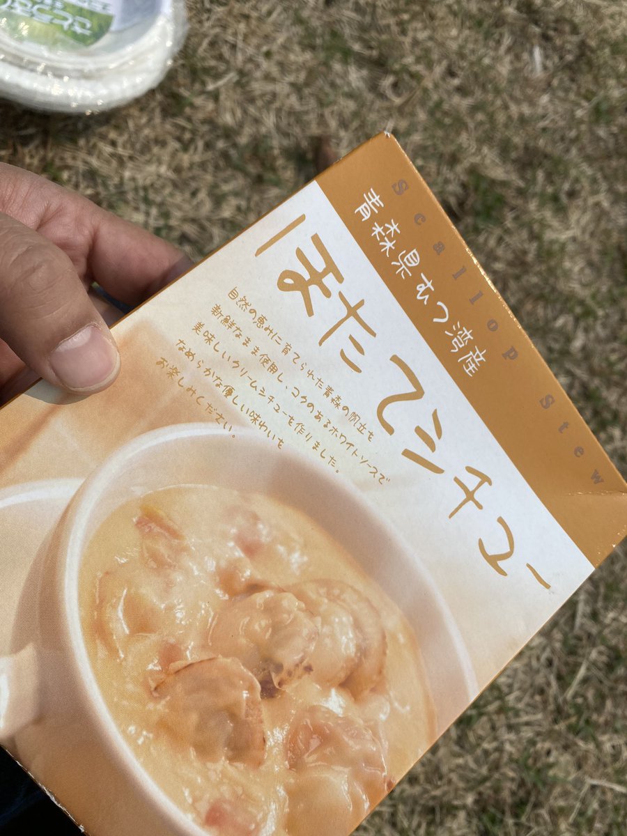 No88102's tweet photo. 大沼でランチ🍛
#東大沼キャンプ場 https://t.co/ycpVRw8mRc