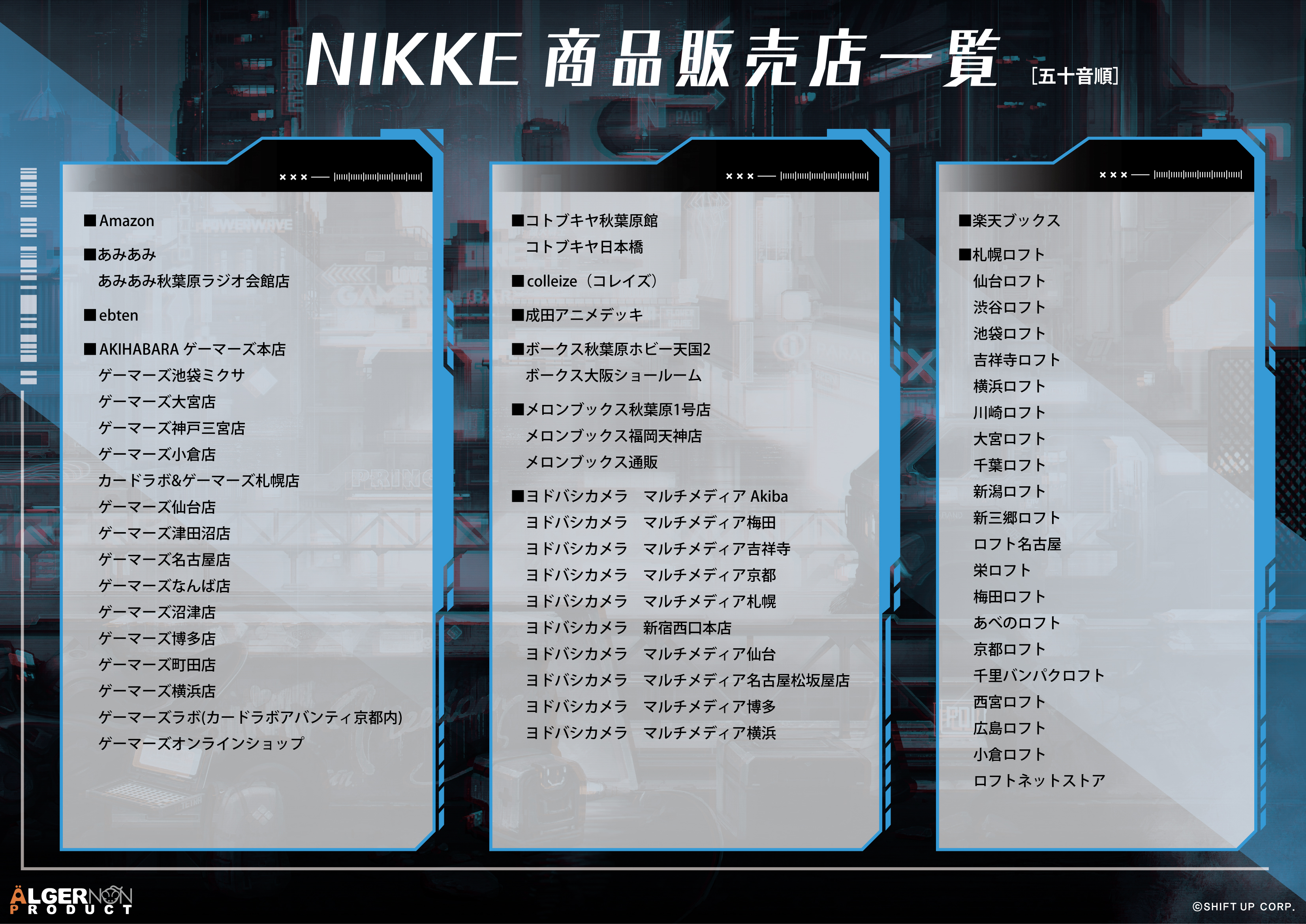 公式】勝利の女神:NIKKE 2.5周年イベント開催中 on X 公式】勝利の女神:NIKKE 2.5周年イベント開催中 on X