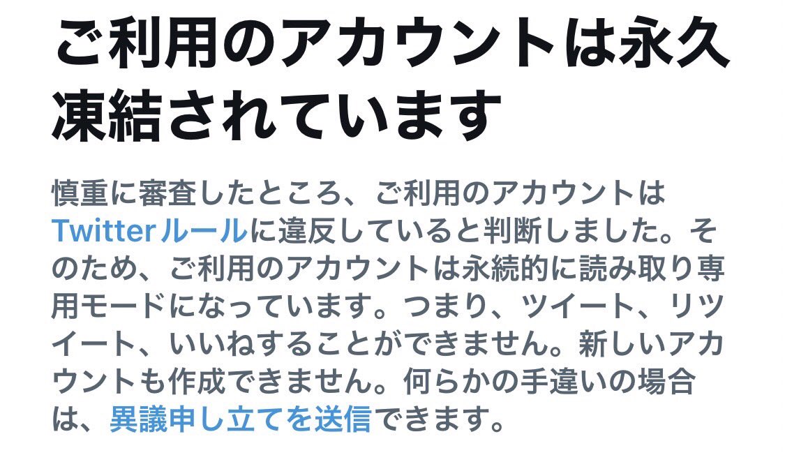 約4600名の方に
フォローいただいていた

Twitterアカウントが
凍結されました😱

中国輸入のこと...
猫ちゃんのこと...
釣りのこと...

中国輸入の有益な情報は
少なかったかもしれません笑

でも、今後も配信していくので

イイネ、RT、引用RTで
拡散の協力をしていただけると
とても助かります🙇‍♂️