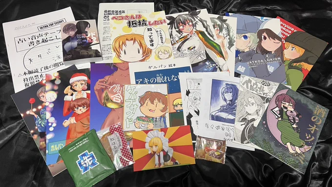 つー訳で、昨日のサンライズクリエイション京都・ぱんっあふぉー41を振り返ろう〜 まずは戦利品・ご挨拶交換して頂いたモノ・差し入れに頂いたモノだァァ〜!! 皆さんありがとうォォォ