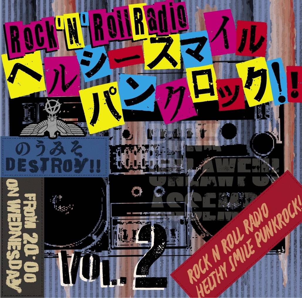 punkcatdrunker's tweet photo. いよいよ今週発売ですよ‼️
フォ~リンフォ~♪
ちょっと今、泣きそうなくらい 感動してます🎵
#ヘルスマパンク
#DJCOCOON
#FMHIME https://t.co/az4UHdgshB