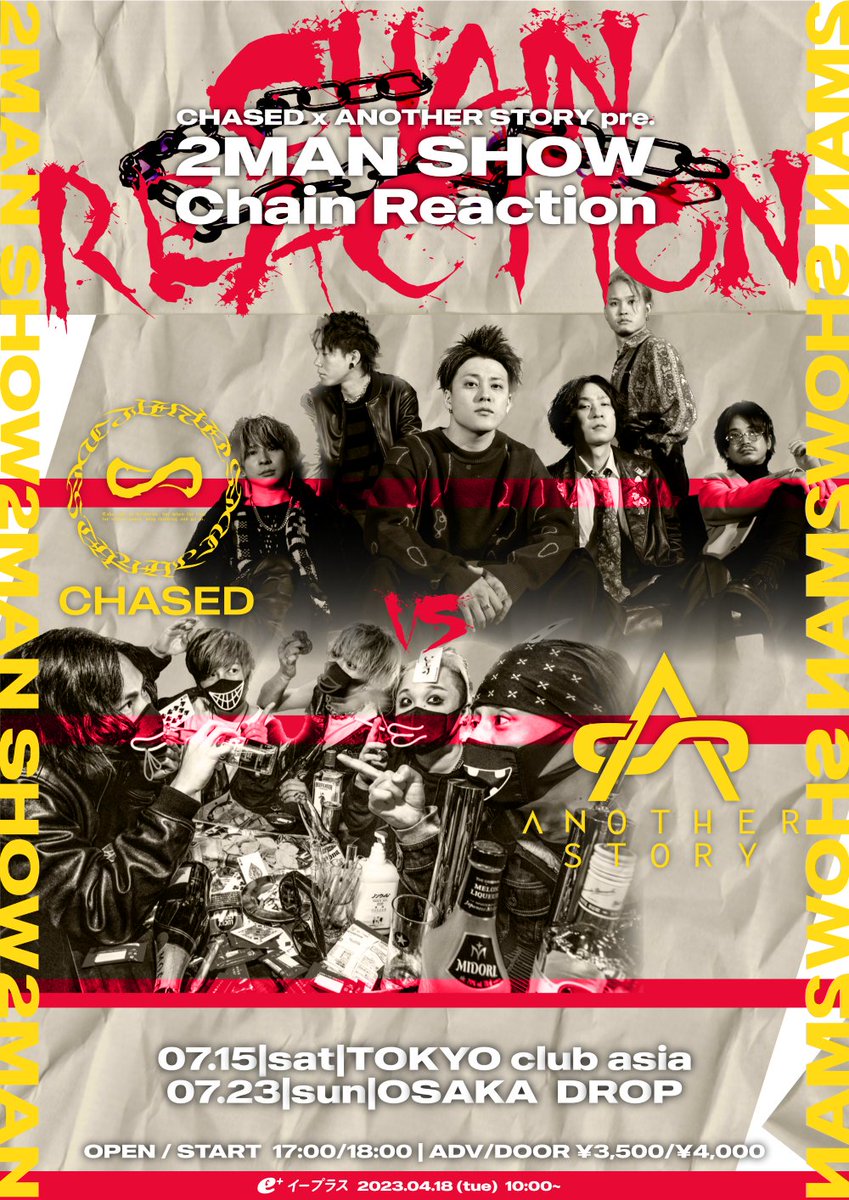 gekirock's tweet image. CHASED × Another Story、東阪にてツーマン・ライヴ"Chain Reaction"開催決定！両バンドによるデジタル・スプリット・シングルも配布！？ gekirock.com/news/2023/04/c…

#CHASED #チェイスド #AnotherStory #アナスト