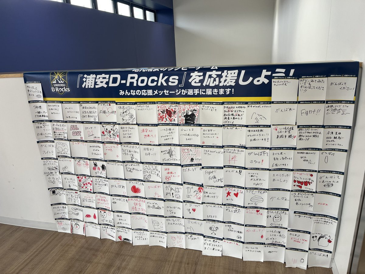 超美品 D-Rocks レプリカ2ndジャージ 白 aob.adv.br