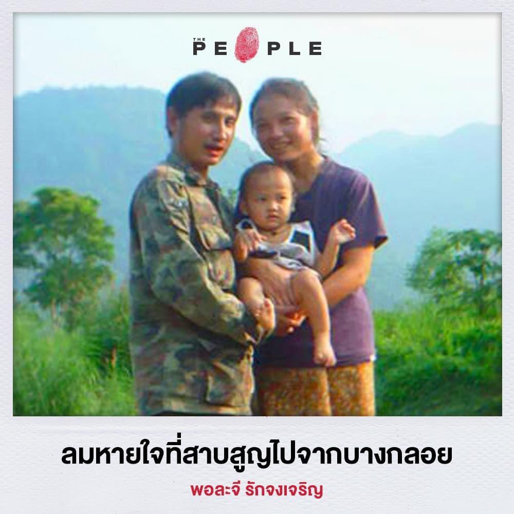 Chainarong S tweet media