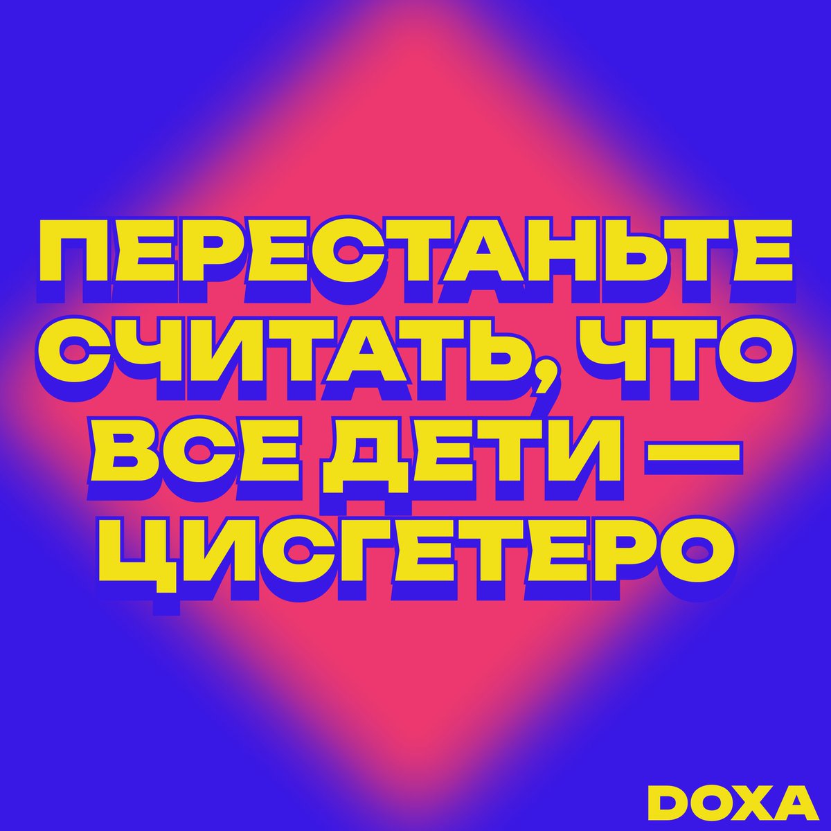 Фил Ранжин on Twitter: \"Когда доха несёт чушь (то-есть всегда), я ...