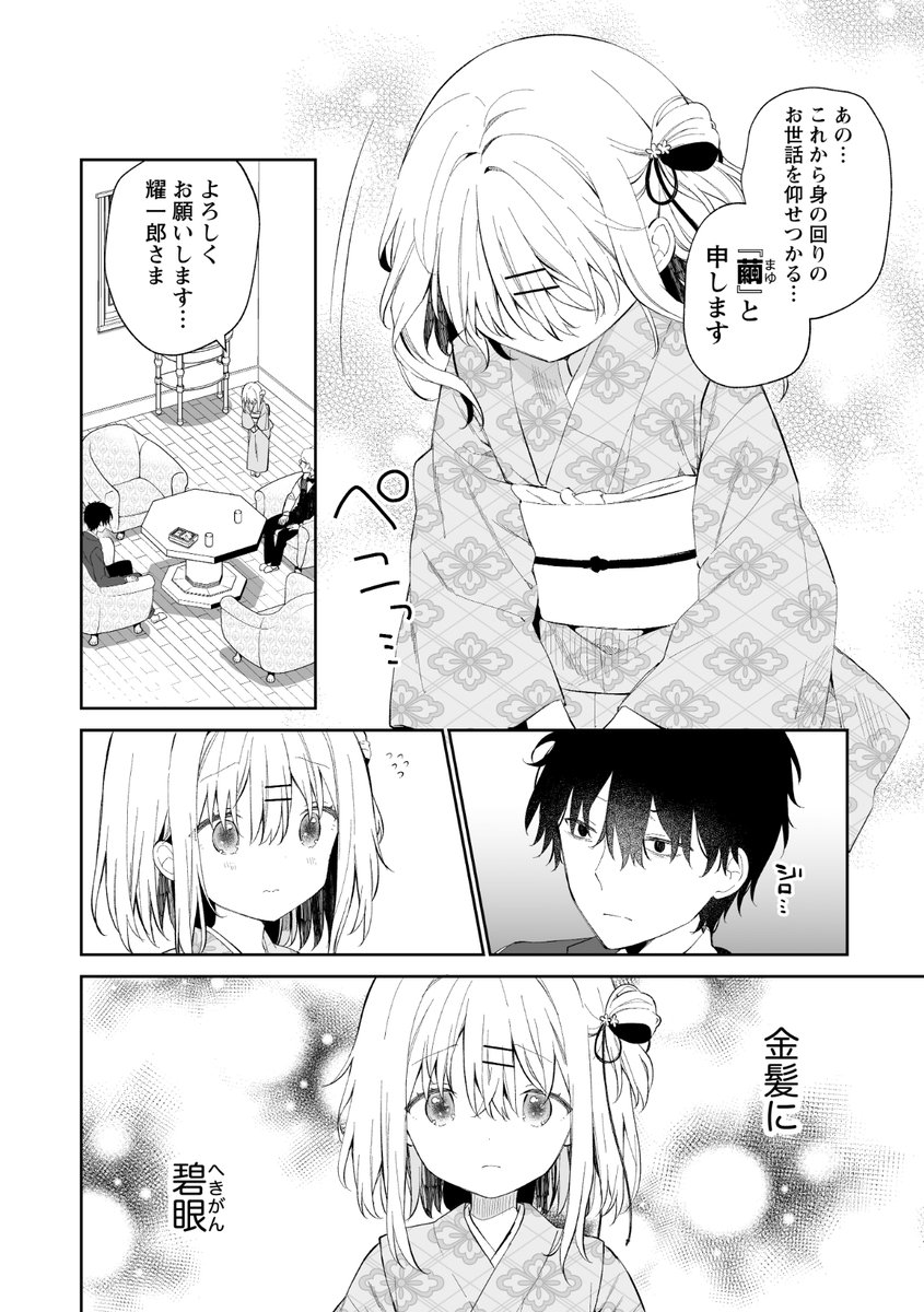 (03/10) 