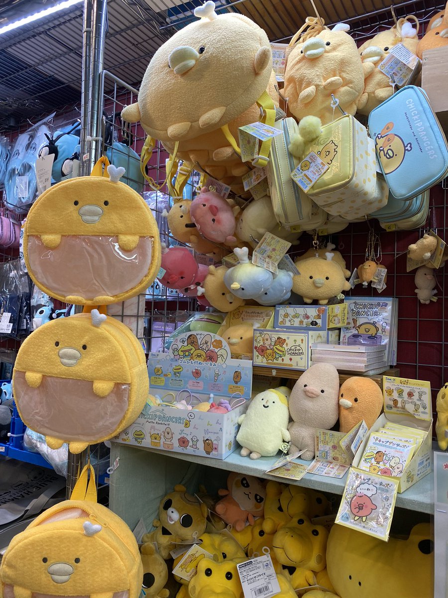 チャタンビレッジぬいぐるみ ご専用様 - メルカリ