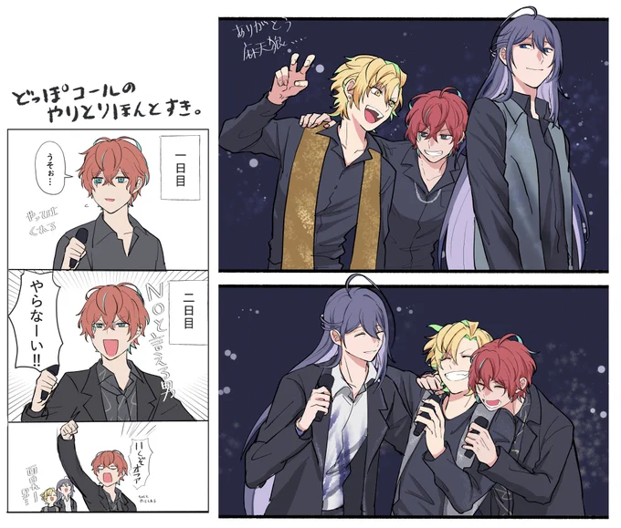 ライブの幻覚🐺🐺🐺 https://t.co/a3y4ZwXUVm