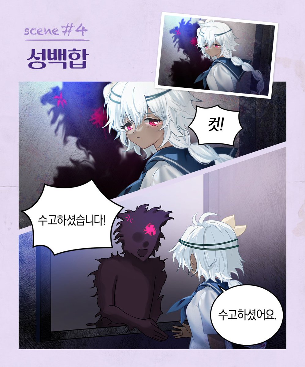 쿠키런: 킹덤 tweet media