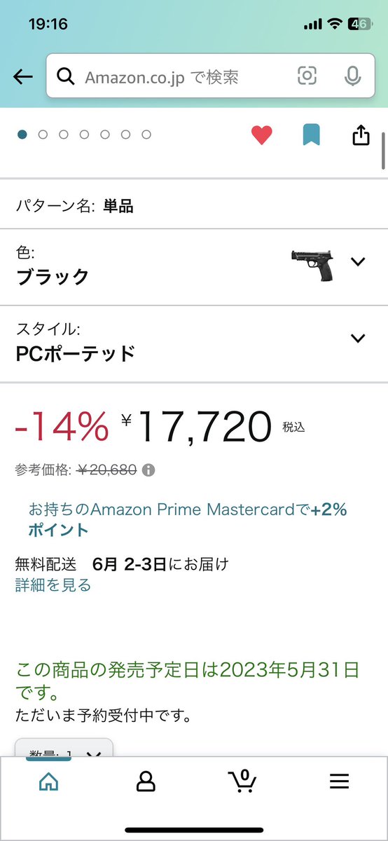 Kenglock17's tweet photo. いよいよ再販だー。すごく待ってました。
M&P9LとM&P9のリアル刻印フレーム用意してるので、届いたら両方組もうと思います。
#エアガン #東京マルイ #SmithAndWesson #MilitaryAndPolice https://t.co/Hgp2q38BfW