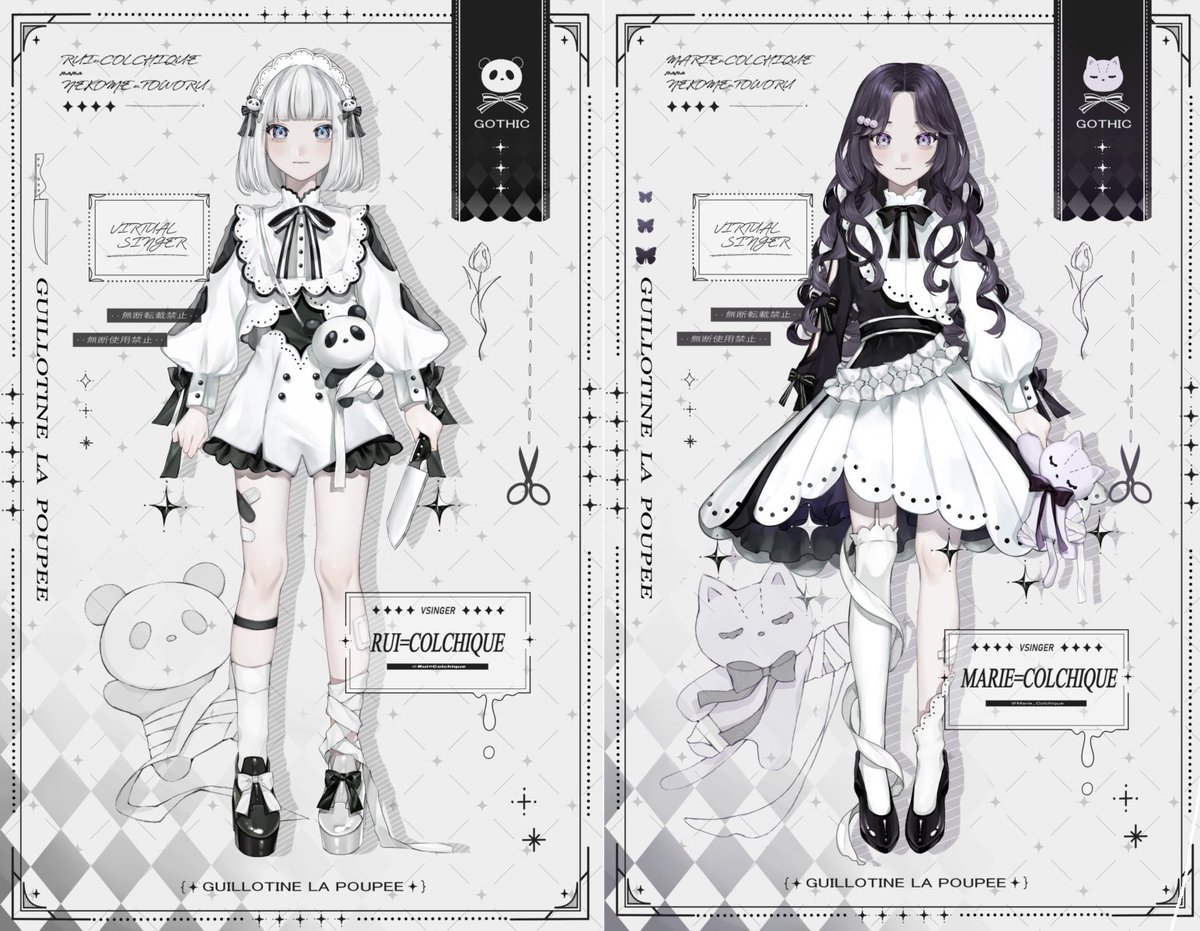 Guillotine_lp's tweet image. 🤍固定用🖤
ɢᴏᴛʜɪᴄ × ᴛᴡɪɴs
ᴠsɪɴɢᴇʀ ᴜɴɪᴛ
✧︎ᴀʙʙʀ
GiyoDoll/ギヨドール
ギヨちゃん
✧︎ᴛᴀɢ
ᴀʟʟ:#GiyoDoll
ғᴀ:#GiyoArt
✧ғᴍ
ᴜɴɪᴛ:🤍🖤
ᴍᴀʀɪᴇ:🖤🩹
ʀᴜɪ:🤍🔪
✧︎ғɴ
メートル
✧︎ᴜʀʟ
ʏᴏᴜᴛᴜʙᴇ
x.gd/jolgb
マシュマロ
x.gd/8mFTn