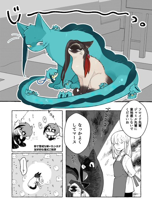 あきと連絡ページ あきと🐝(@akito1731210) さんのマンガ一覧 | ツイコミ(仮)