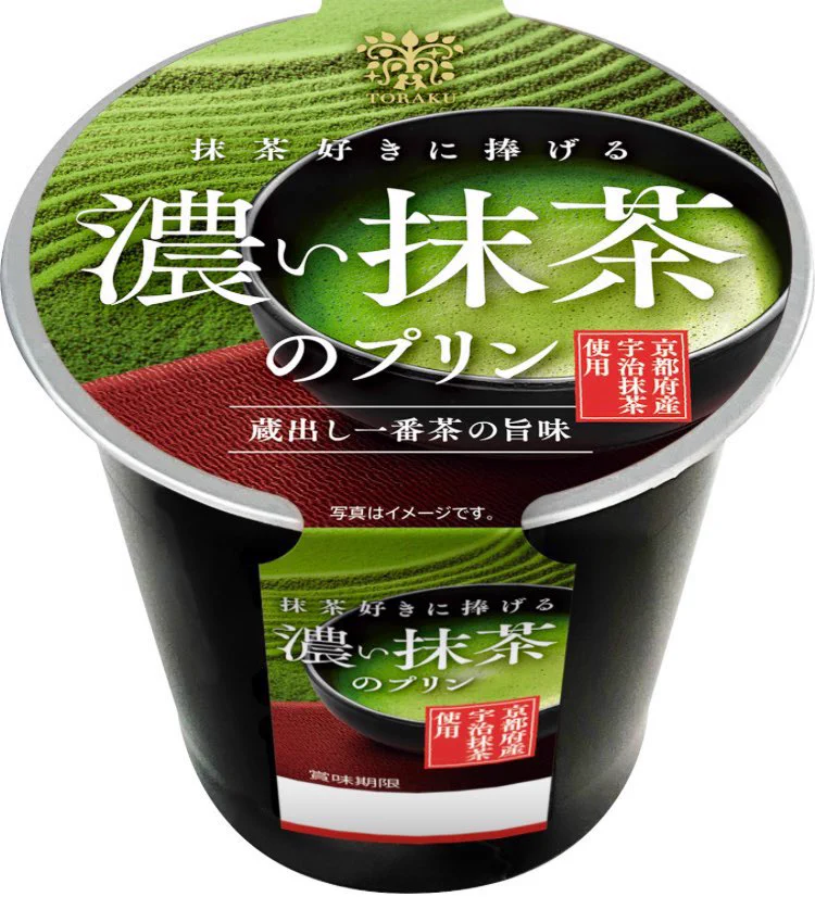 京都産宇治抹茶を100%使用。「抹茶好きに捧げる 濃い抹茶のプリン」