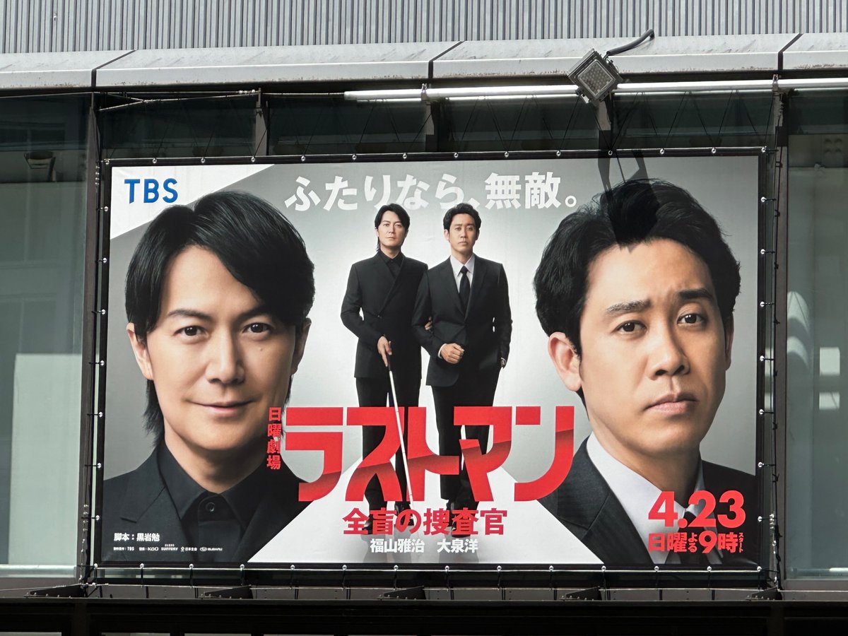 YuorinaF's tweet photo. 赤坂行ったら、
トラックありました〜😆 

#ラストマン
#BROS1991 https://t.co/U6JxJ22XVs