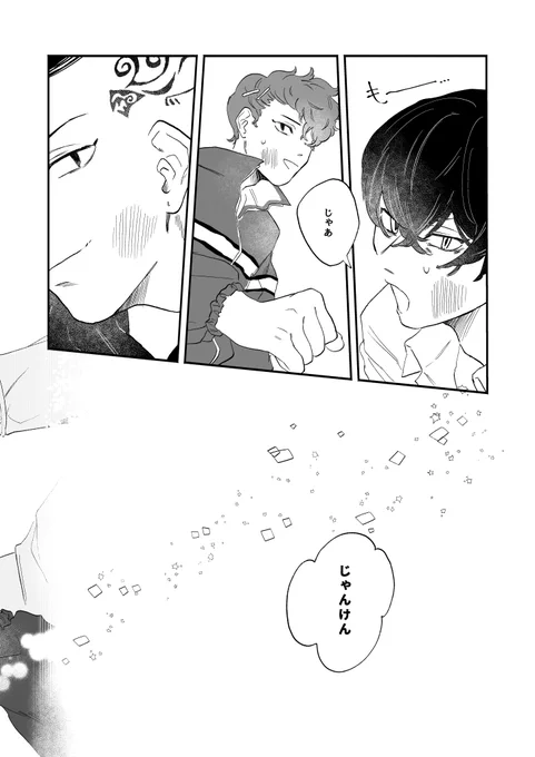 【3/6】 