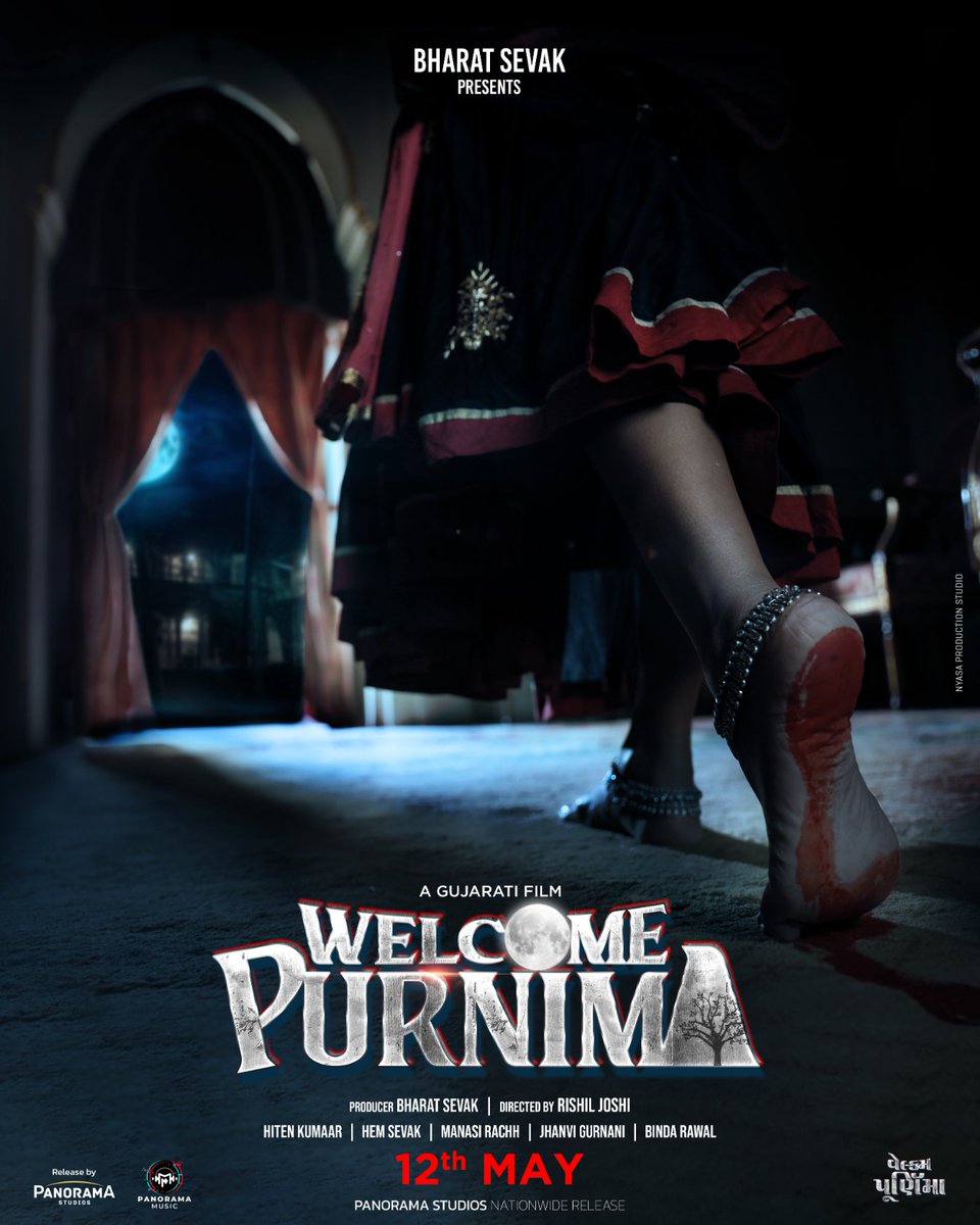 છમ છમ કરતી આવી રહી છે પૂર્ણિમા!  'Welcome Purnima' Releasing on 12th May 2023 at #carnivalcinemas 📷

A @panorama_studios Release
@panoramamusic @chhatwanimurli
@darshan_shah1 @hitenkumaar @hemsevak @manasirachh

#upcoming #gujaratifilms #dhollywood #welcomepurnima #horrorcomedy