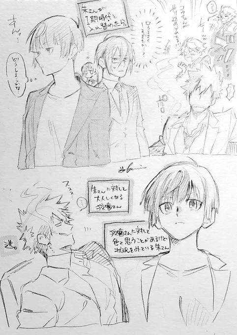 これはPP2を観ながら描いたrkgk 