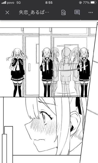 失恋熱愛合同の漫画を今は描いてます〜ニコニコ👐 
