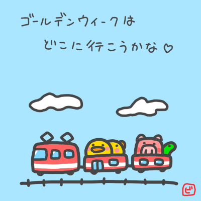 ビヨビヨ （biyobiyo） (@biyobiyo1414) / Posts / X