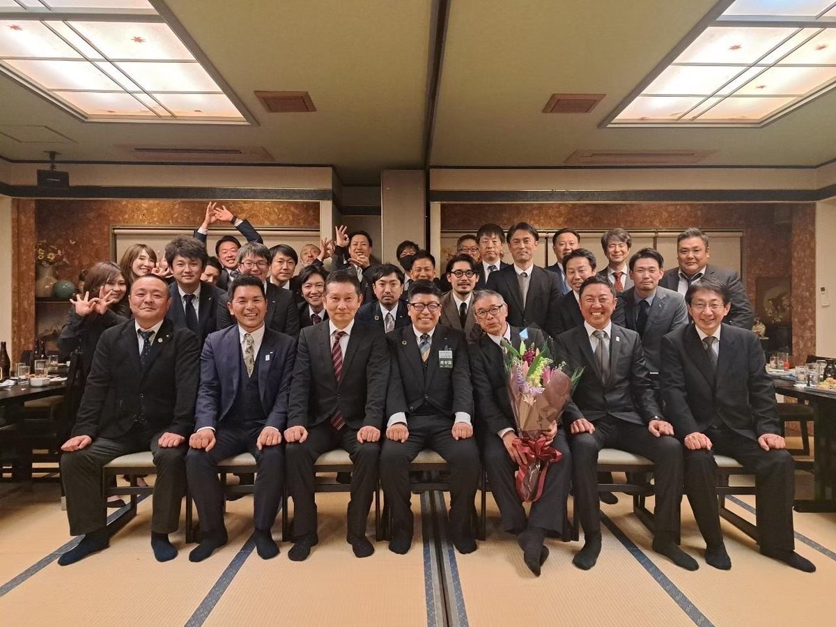 JC_kanablo's tweet photo. 2023年1月30日、藤野芸術の家にて公益社団法人津久井青年会議所の2023年度賀詞交歓会が開催されました。
#『結』むすび感謝をつなぐ心の友
#つくい地域 #津久井青年会議
#津久井 #TUKUI #JCI #JC #まちづくり #地域活性化 #青年会議所の魅力を伝えたい #青年会議所 #賀詞交歓会 https://t.co/JV9RbSzPlC