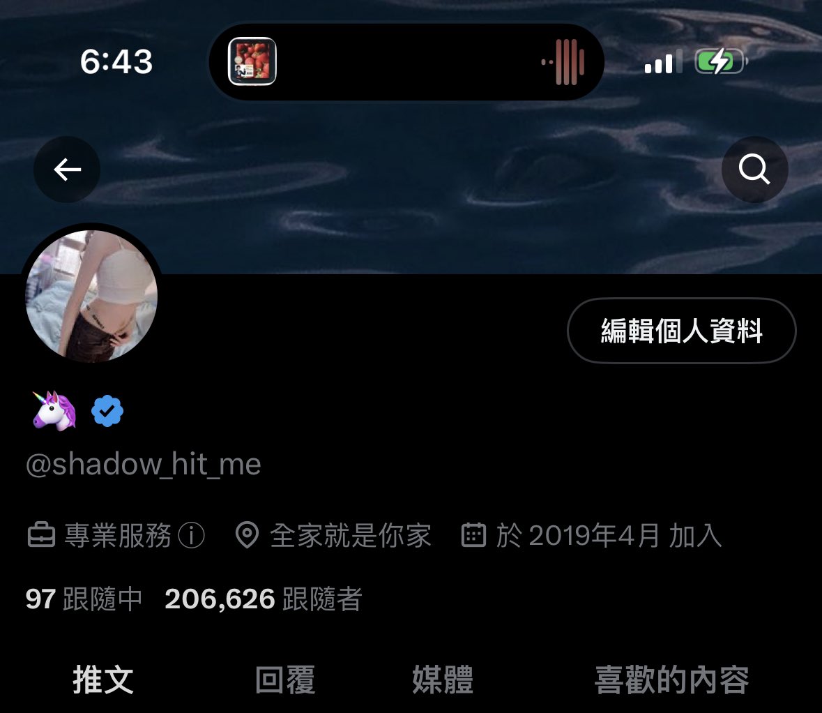 不知不覺在推特四年了😓 https://t.co/Fb8WM6PeAY