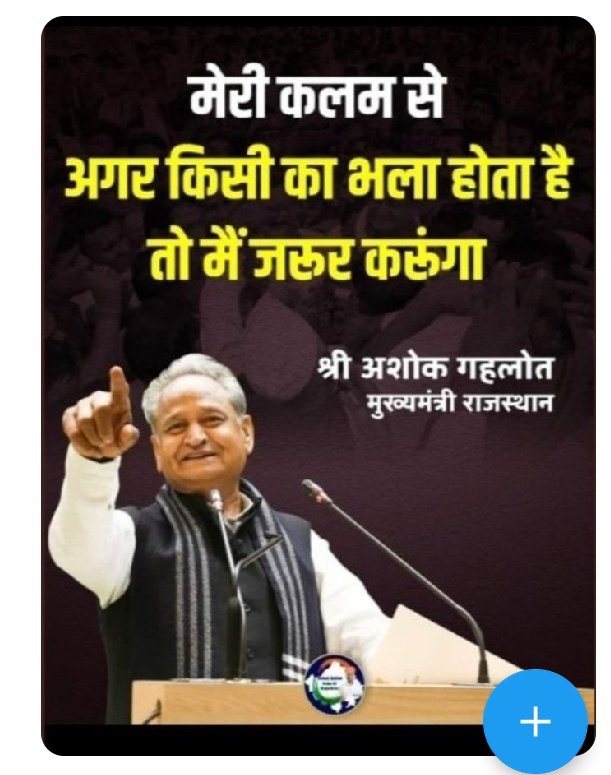 DHUNILalMeena12's tweet photo. करोड़ों विद्यार्थियों की पुकार सुनो सरकार
व अ से व्याख्याता प्रमोशन RSR 2021 से हो
#no_change_in_RSR2021
#वअ_से_व्याख्याता_डीपीसीRSR2021सेहो
#ugpgसमानविषयपदोन्नती
@ashokgehlot51 
@GovindDotasra 
@DrBDKallaINC 
@ZahidaKhanINC 
@MohanSihag24 
@News18India https://t.co/mDo2zwdymy