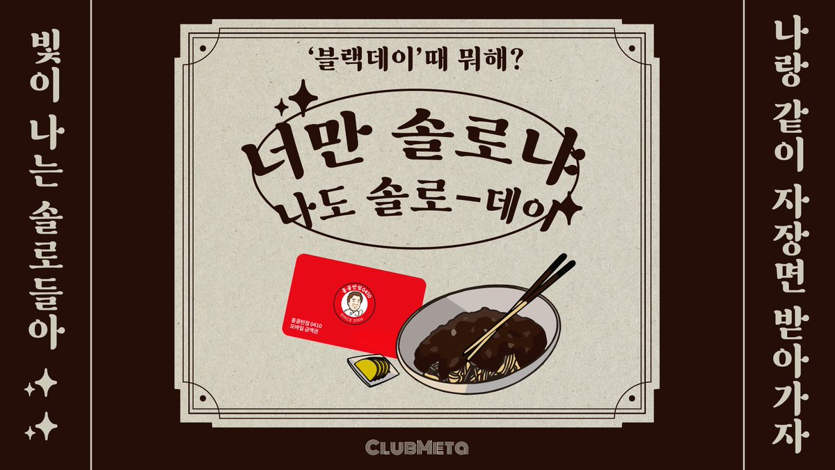 metadance tweet media