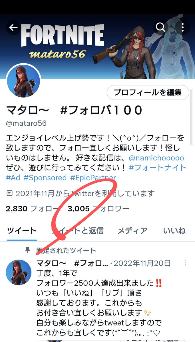 マタロ〜🎵𓈒𓏸 tweet media