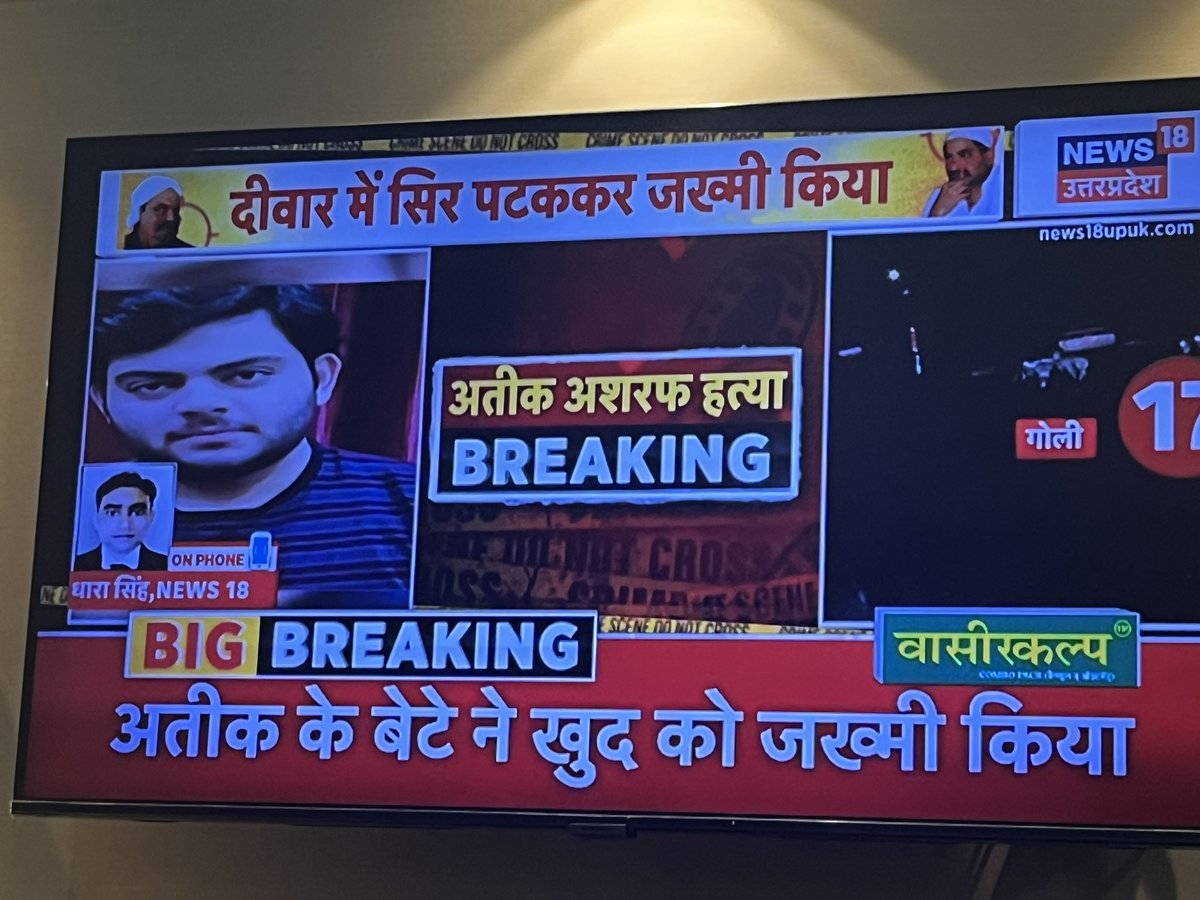 बड़ी खबर…

नैनी जेल में बंद अतीक के बेटे अली ने ख़ुद को ज़ख़्मी किया..!!