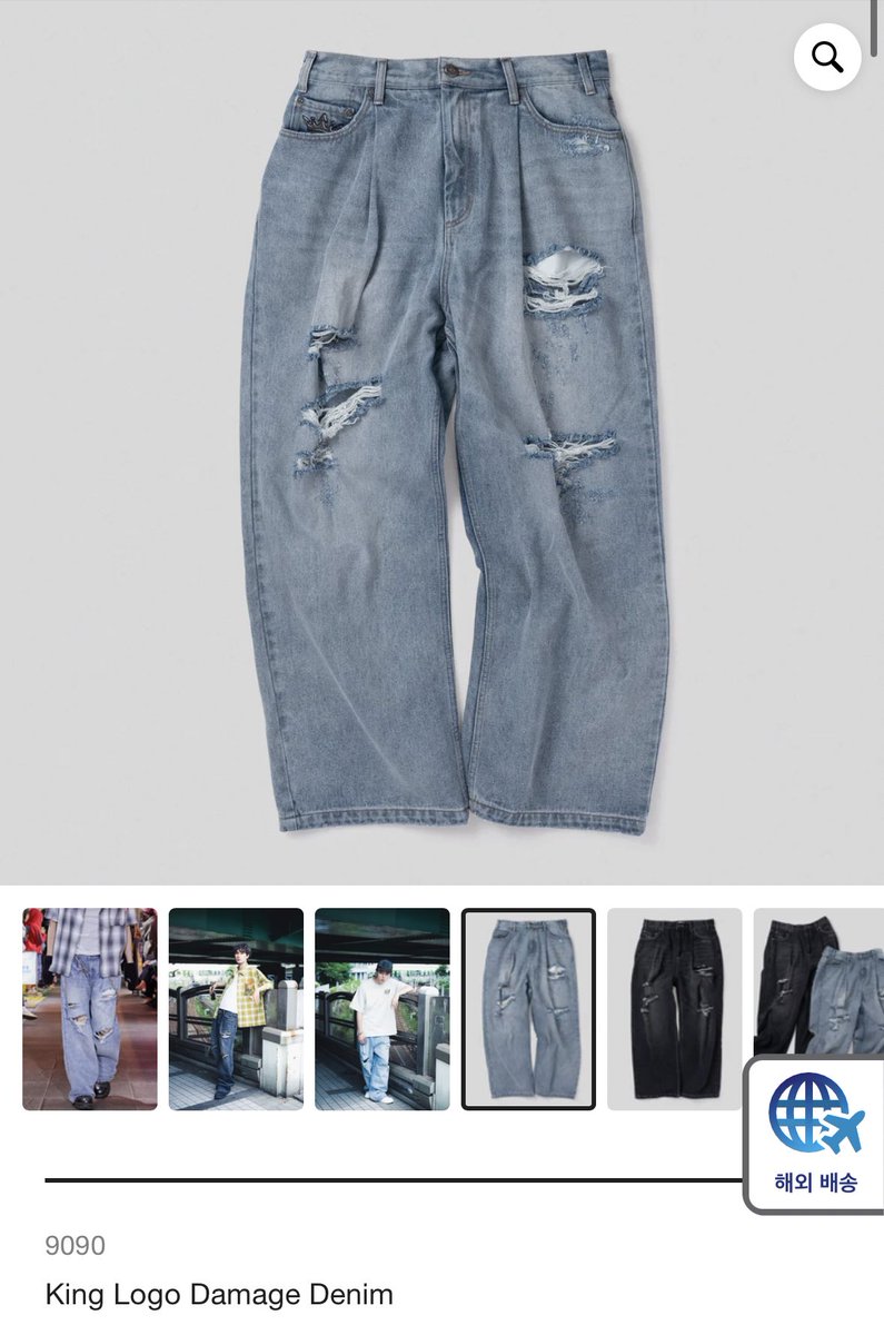 jongwoodaily's tweet photo. [💬] The pants that Jongwoo is wearing are from a brand made by a Japanese fan😭 proving that he has a golden heart once again
ㅤ
#BOYSPLANET #윤종우 #YOONJONGWOO #보이즈플래닛 #ユンジョンウ https://t.co/4hNFEqI528