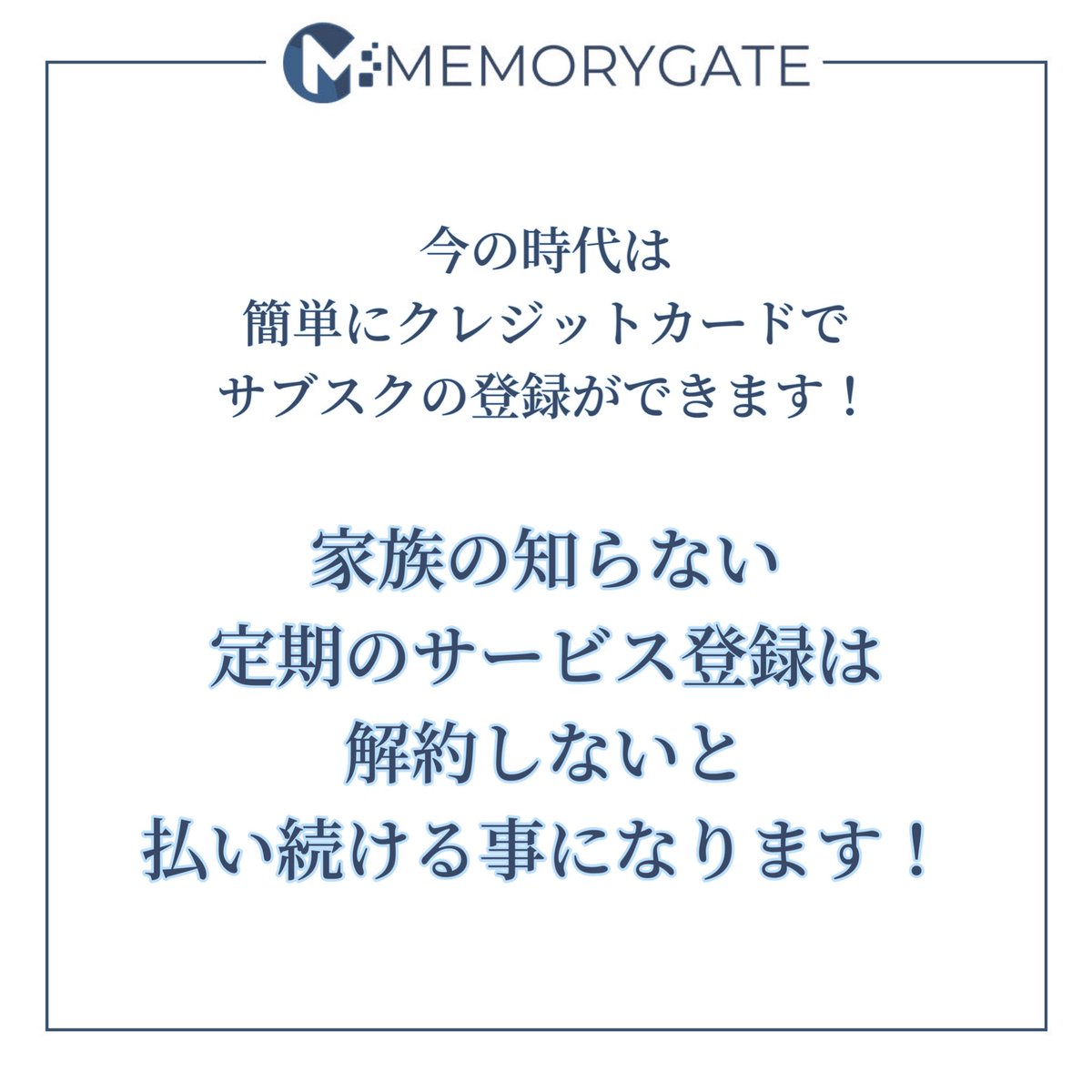 memory_gate_com tweet picture