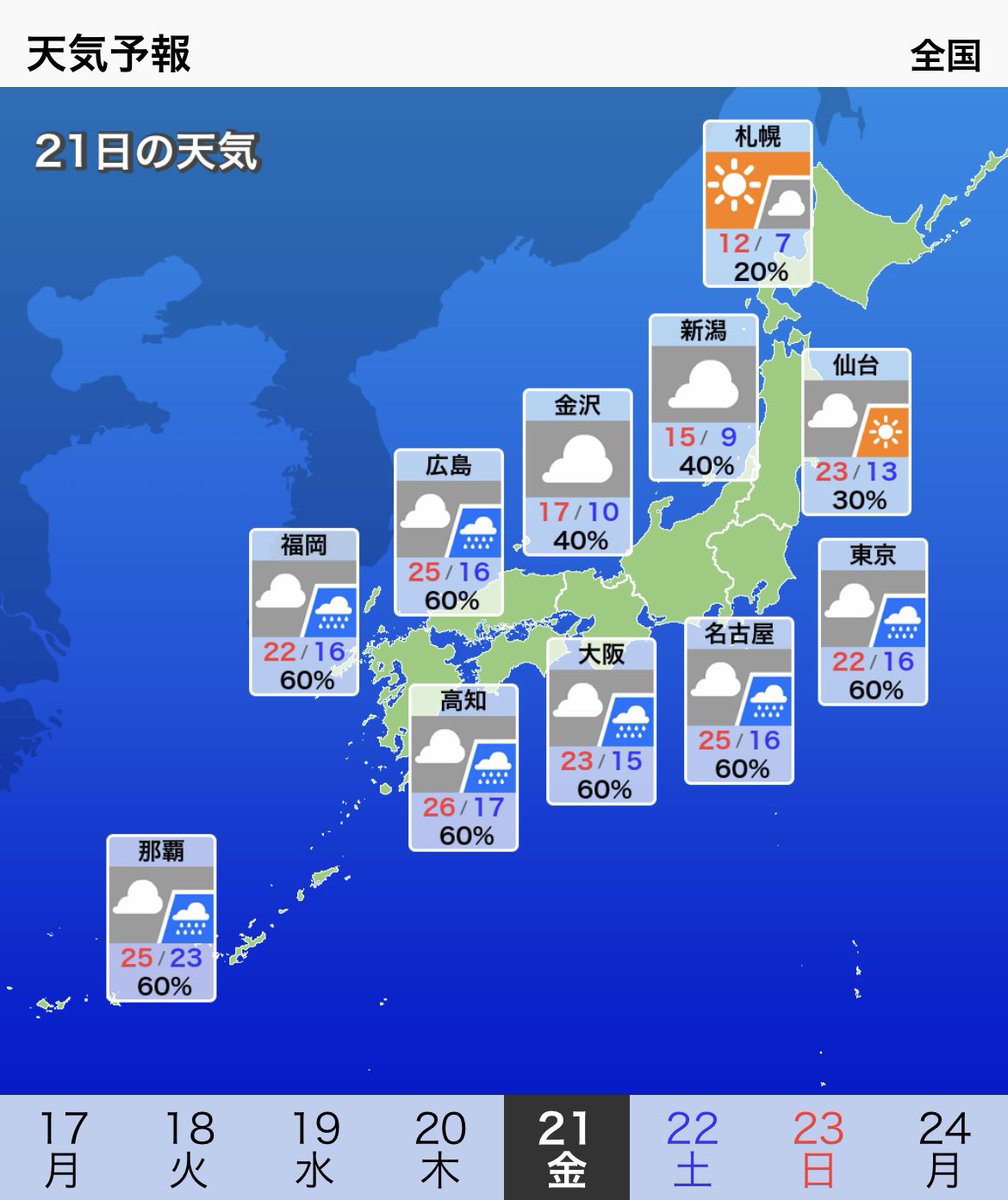 こじまま🌈お得収集癖👻 on Twitter "WASHハウス無料再来！ 4/214/23 対象店舗なんと150店舗🥺💞 WASHハウス