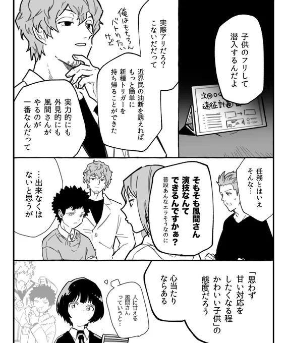 かわいいかわいいおまえたち 