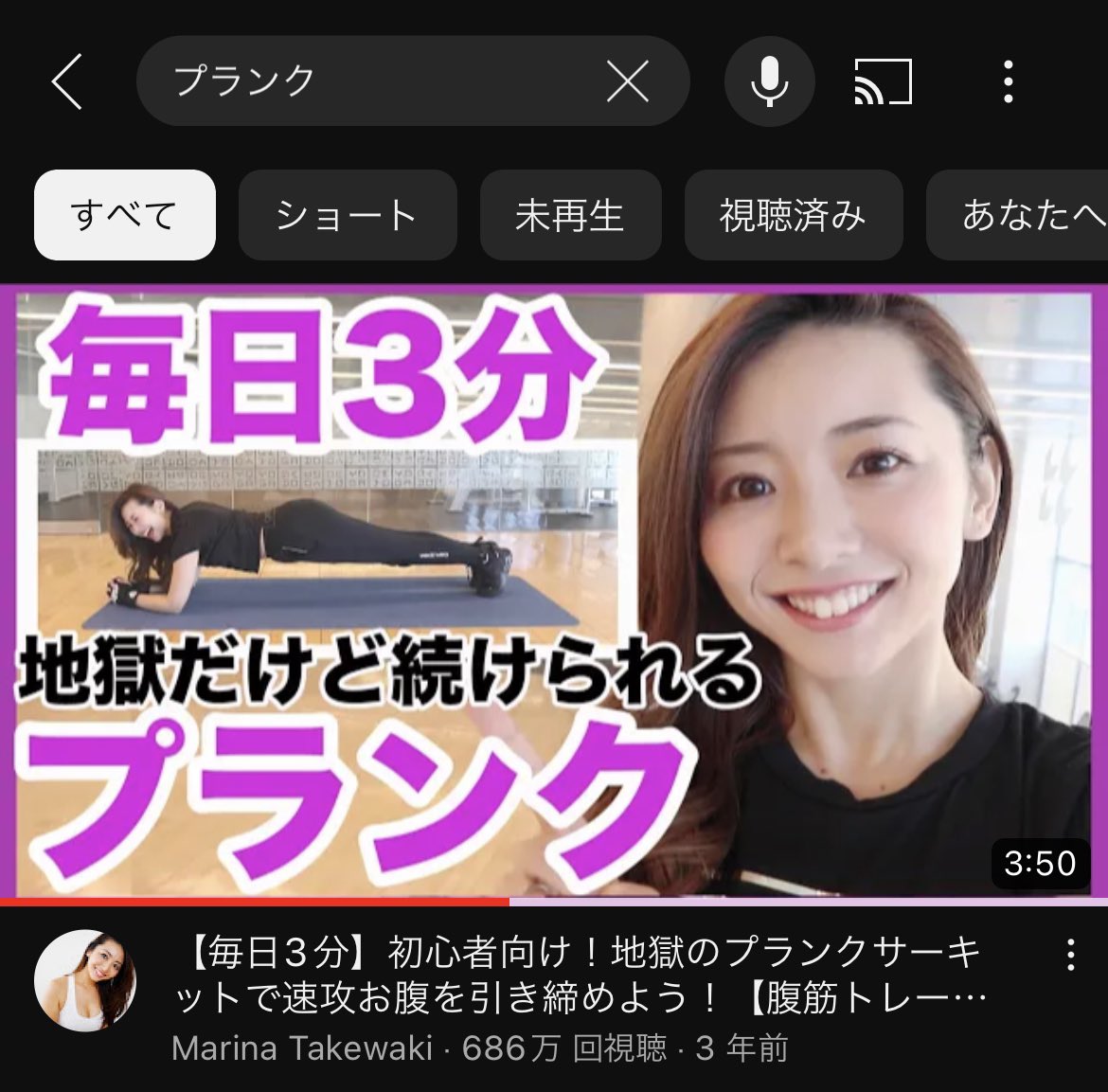 a24_srnh's tweet photo. 竹脇まりなさんのこのプランク動画3分で良い感じに効く､､💪🏻
今日は疲れてヨガもジムも行く気力無かったから自宅でちょいトレーニング https://t.co/ZVUvLI1FUM