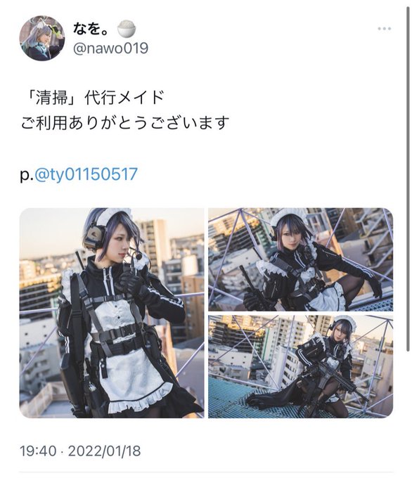 Twitterのコスプレ画像42