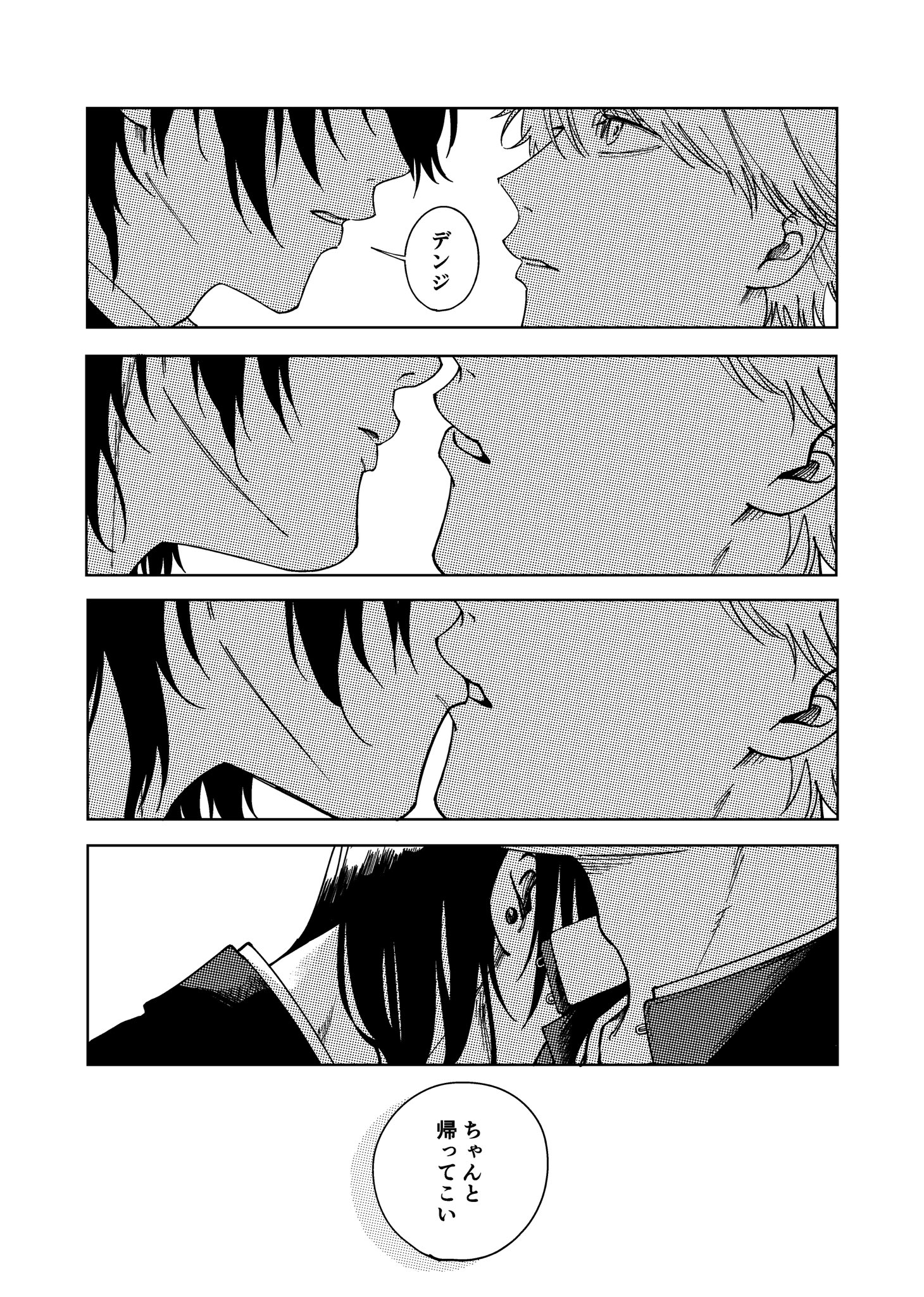 さめ (@Same_nekosama_) / X