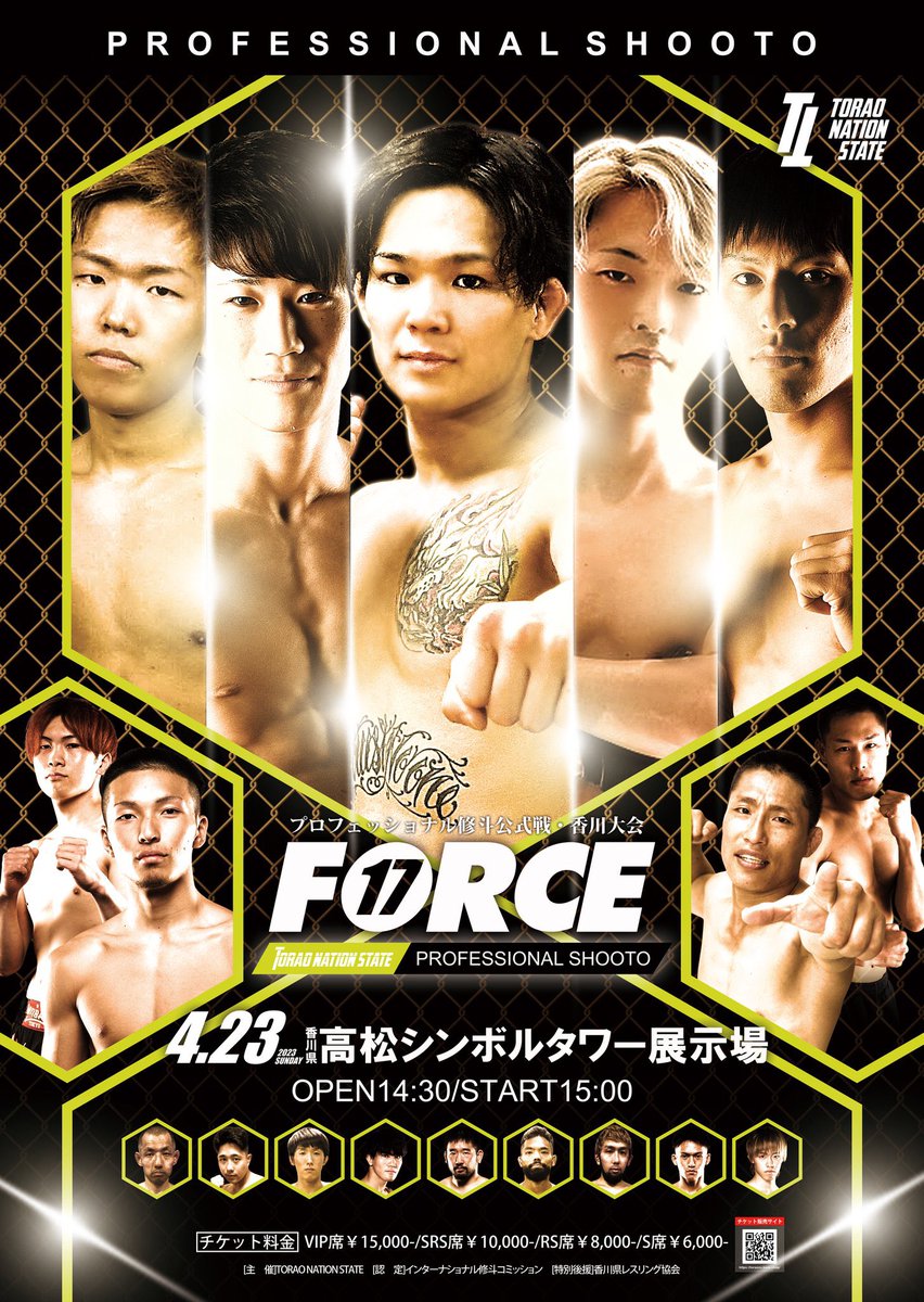 _kimuramasashi's tweet image. 4/23 プロ修斗香川大会 FORCE17

1週間切りました。
昨日の修斗沖縄大会めちゃくちゃ面白かったですが、今週末の香川大会もめちゃくちゃ面白いはずなので是非観てください🙏🏻

ツイキャス
twitcasting.tv/c:force_tns/sh…

オープニング
m.youtube.com/watch?v=Qfk5j-…

#修斗 #shooto0423 #FORCE17 #MMA #ツイキャス