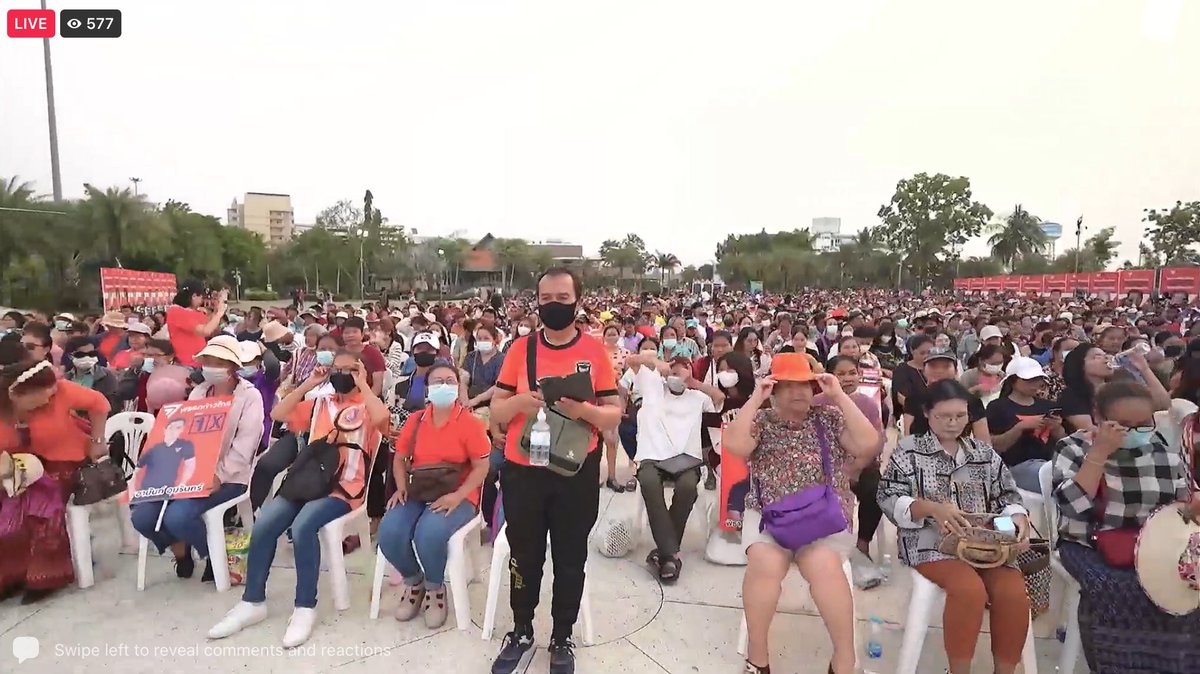 อุดร คนเยอะเหมือนกันนะ

#ก้าวไกล2ใบ 
#ก้าวไกล