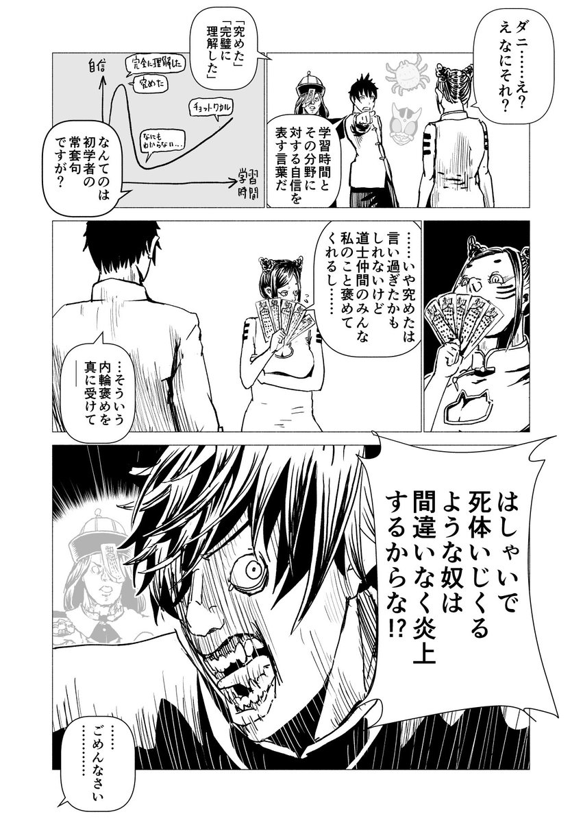 新生活慣れてきたみんなへ https://t.co/V5voXHMlXs