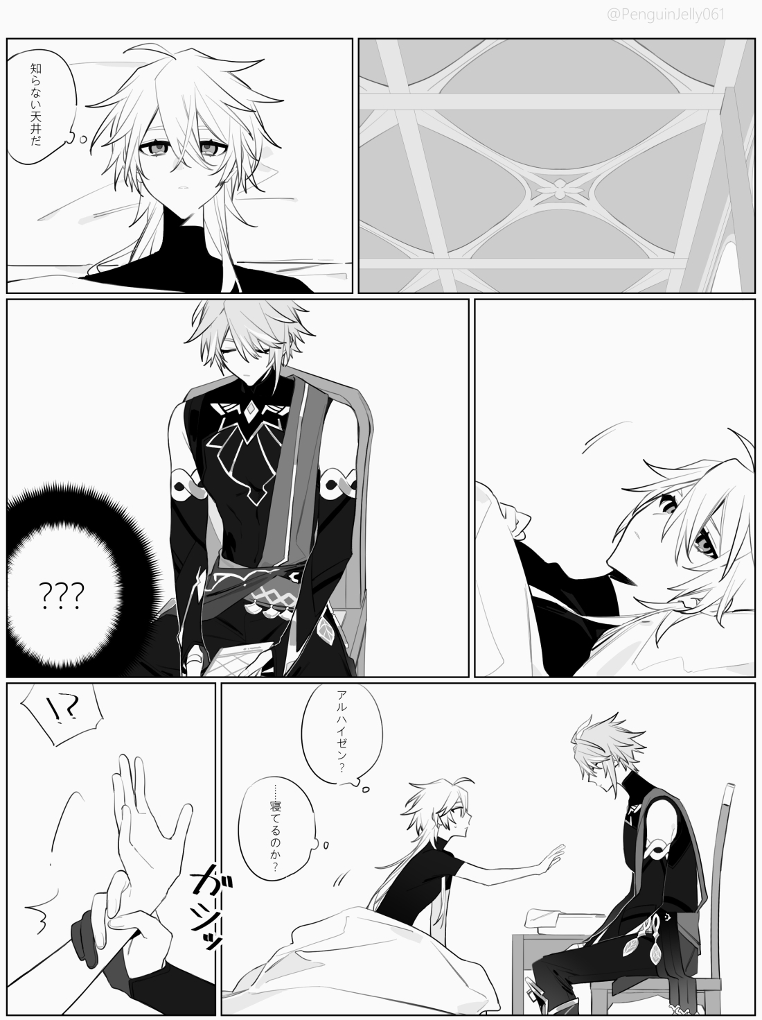 方辞 (@h3x8Xg76yiCbFwg) / X