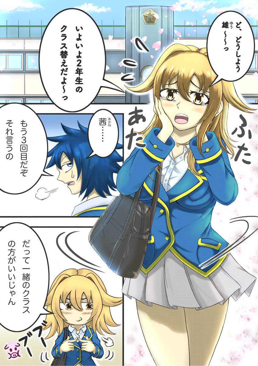 なごかわ@創作活動してます✍️ tweet media