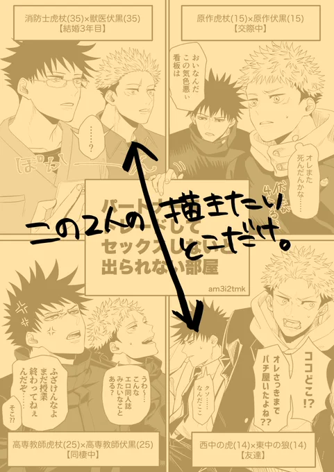 続きの続きの続きだしまだ終わってない
⚠️R18
https://t.co/ewxQh71DJg 