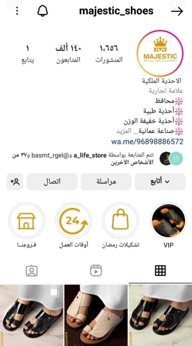 afrah__oman's tweet photo. @sultanomani 140 ألف متابع
@monalbaloshiah
@fatemah_0101
@maramzadjali0 
#مسابقه_سلطان_العماني https://t.co/y8jr7C0iGu