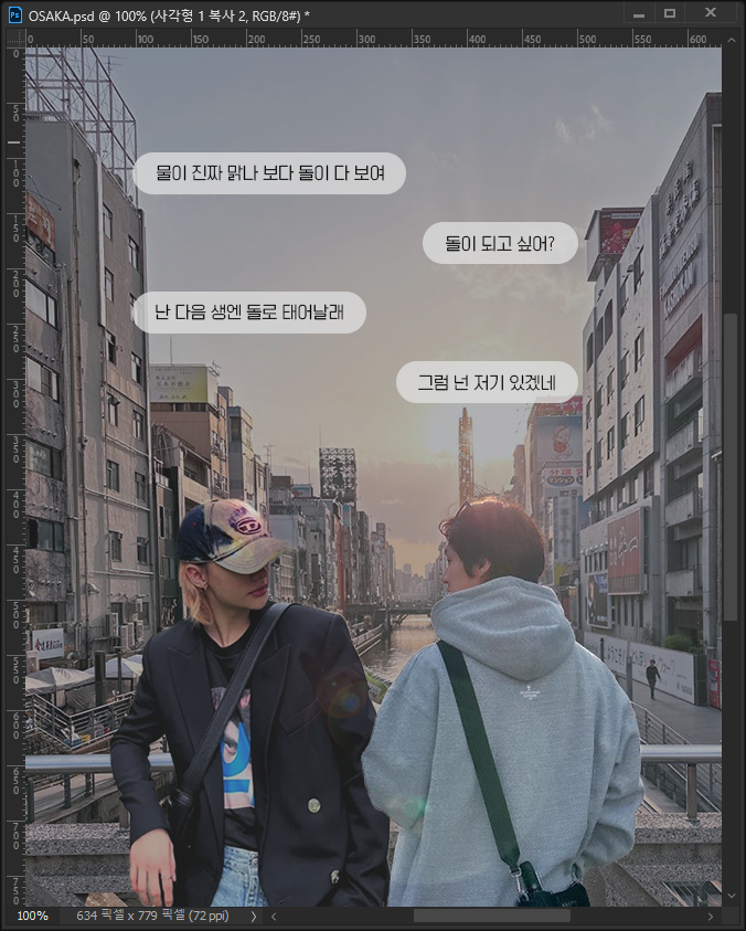 단애 tweet media