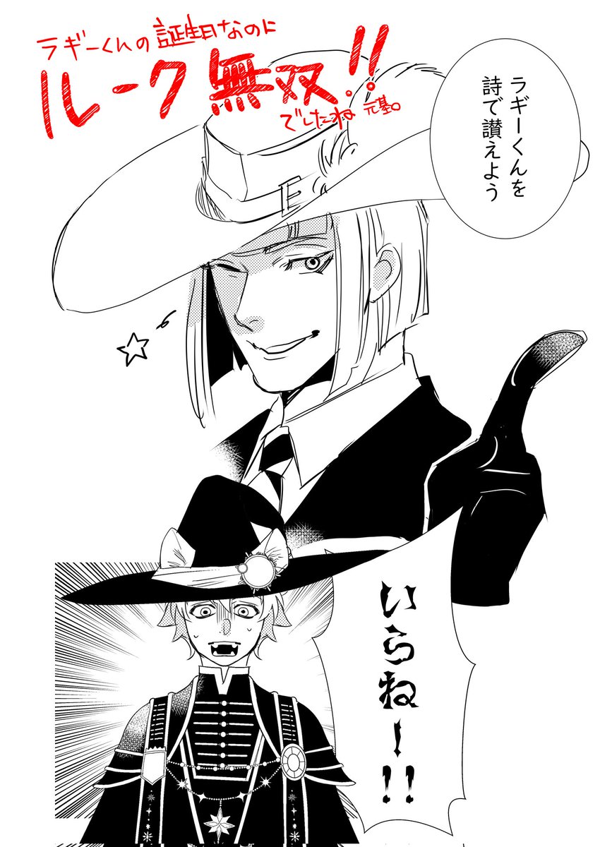 【ネタバレrkgk】ブルームDuoを聞いて🍩の代わりに私が叫んだツッコミです(^ω^) 