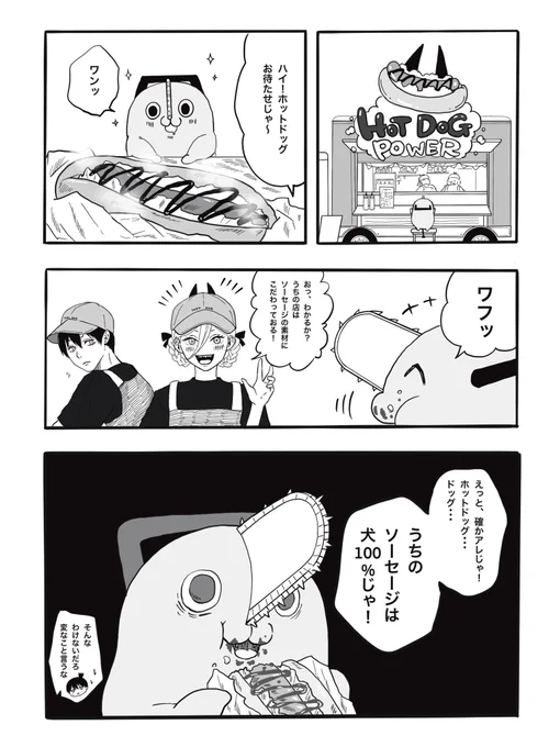 ポチタのグルメ🍽️ https://t.co/s8rtCy6WeU