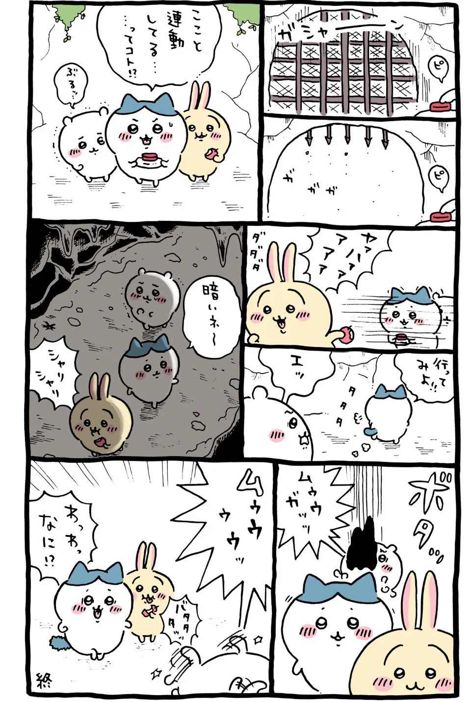 @knshtyk カブトムシ回じゃん 